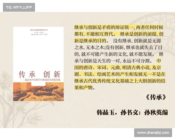 奥德姆温吉的独特艺术风格与文化传承探析 奥德姆温吉的独特艺术风格与文化传承探析